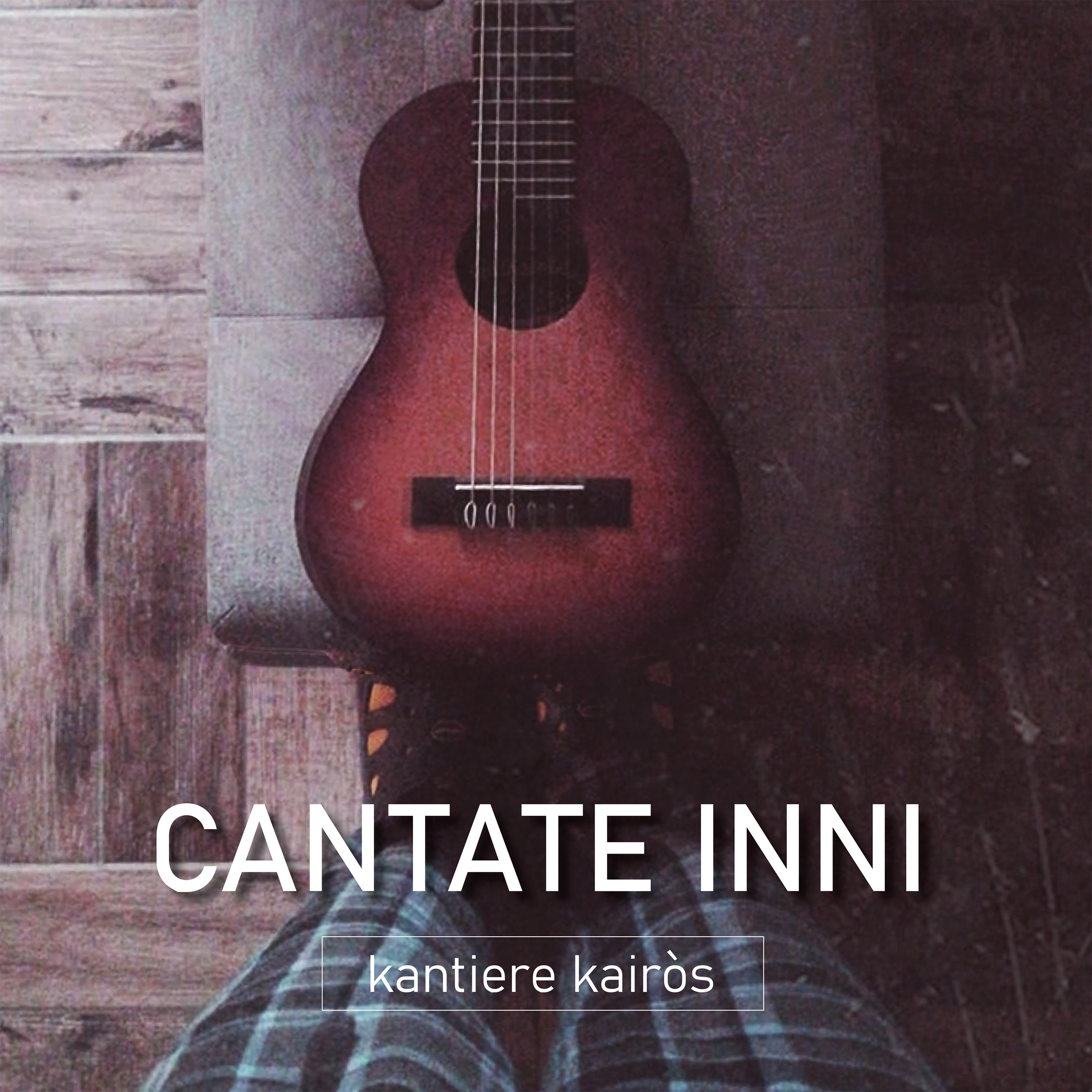 Cantate inni