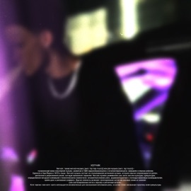 Хопчик ЛУЧИК