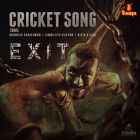 Cricket Song - Tamil (From 