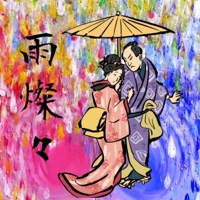 Ame Sansan [Cover] - Single