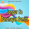 Jonpur Se Panchayat Samiti - Single