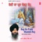 Prabh Ji Mohe Kawan Anaath - Bhai Surinder Singh lyrics