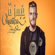 Ghamza - Zouhair Bahaoui