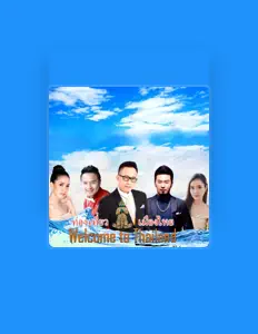 แมน วทัญญู을(를) 듣고, 뮤직 비디오를 보고, 약력을 읽고, 투어 일정 등을 확인하세요!