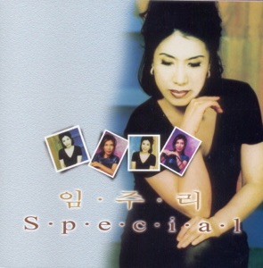 Special - EP