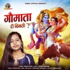 Gou Mata Ri Vinti (feat. Sumer Degana) - Single