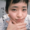 THEラブ人間