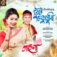 Dusto sokujuri - Single - Deepshikha Bora, Montumoni Saikia & Rex Boro