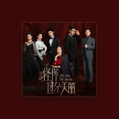 Listen to 黃一, watch music videos, read bio, see tour dates & more!