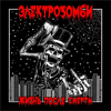 Жизнь после смерти - ЭЛЕКТРОЗОМБИ