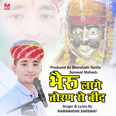 Bheru Lage Toran Ro Bind - Single
