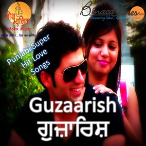 Guzaarish - EP