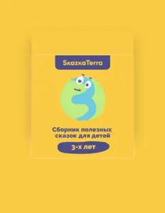 Poslechněte si interpreta Гладкая, sledujte hudební videa, přečtěte si životopis, podívejte se na data turné a další informace.