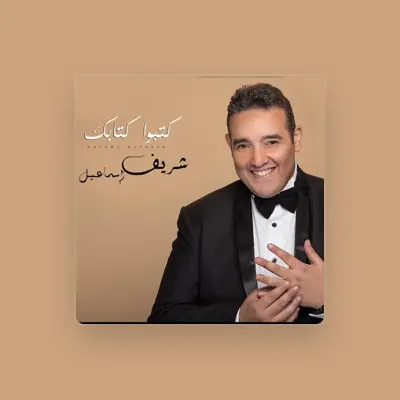 Listen to Sherif Esmail, watch music videos, read bio, see tour dates & more!