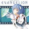 Shiro SAGISU - NEON GENESIS EVANGELION II (Original Soundtrack) kunstwerk