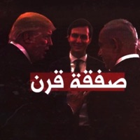 فلسطين - Single - Salameh