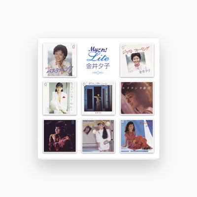 Listen to Yuko Kanai, watch music videos, read bio, see tour dates & more!