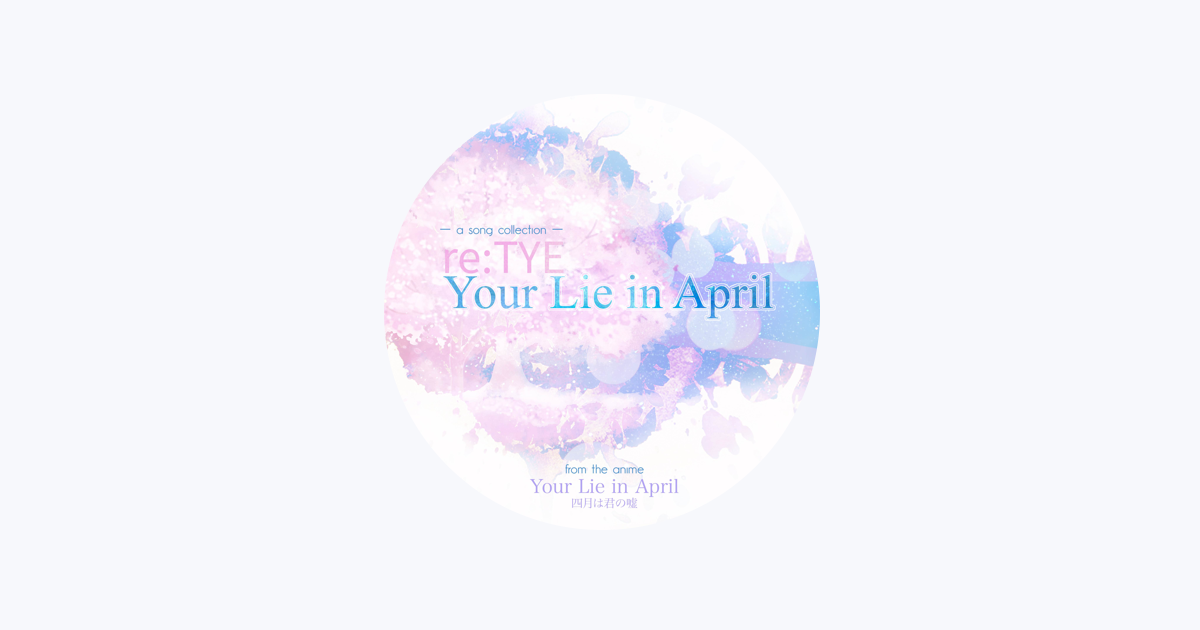 Meaning of Hikaru Nara (From ”Your Lie In April”) by Re:TYE