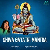 Shivagayatrimantra - EP - Shyam & Anuradha Bhat