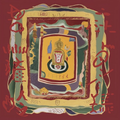 The Seven Line Prayer to Guru Rinpoche - Single