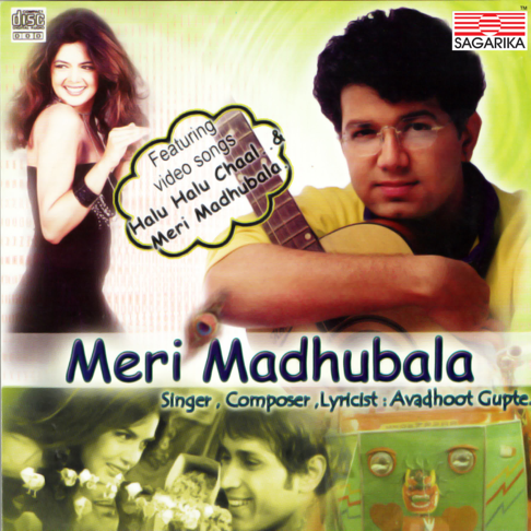 Avadhoot Gupte — Apple Music