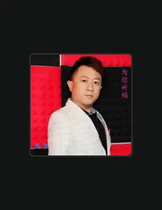 Listen to 远方, watch music videos, read bio, see tour dates & more!