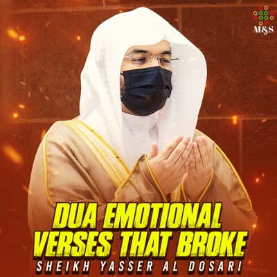 Dua Emotional Verses That Broke