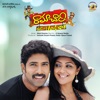 Ramachari (Original Motion Picture Soundtrack)