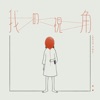 song-cover