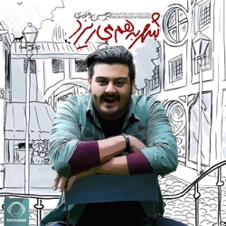 Amirhossein Eftekhari - Shahr Be Ham Mirizad