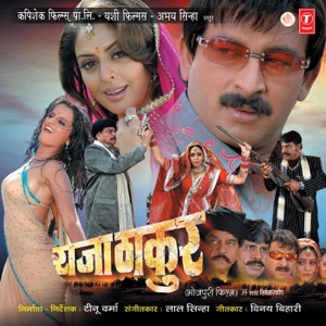 Raja Thakur (Original Motion Picture Soundtrack)