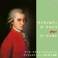 Vivaldi Orchestra Plays Mozart