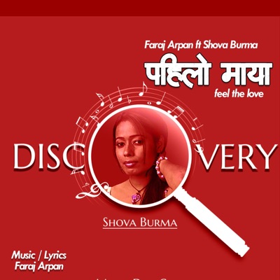 Pahilo Maya (feat. Shova Burma) - Single