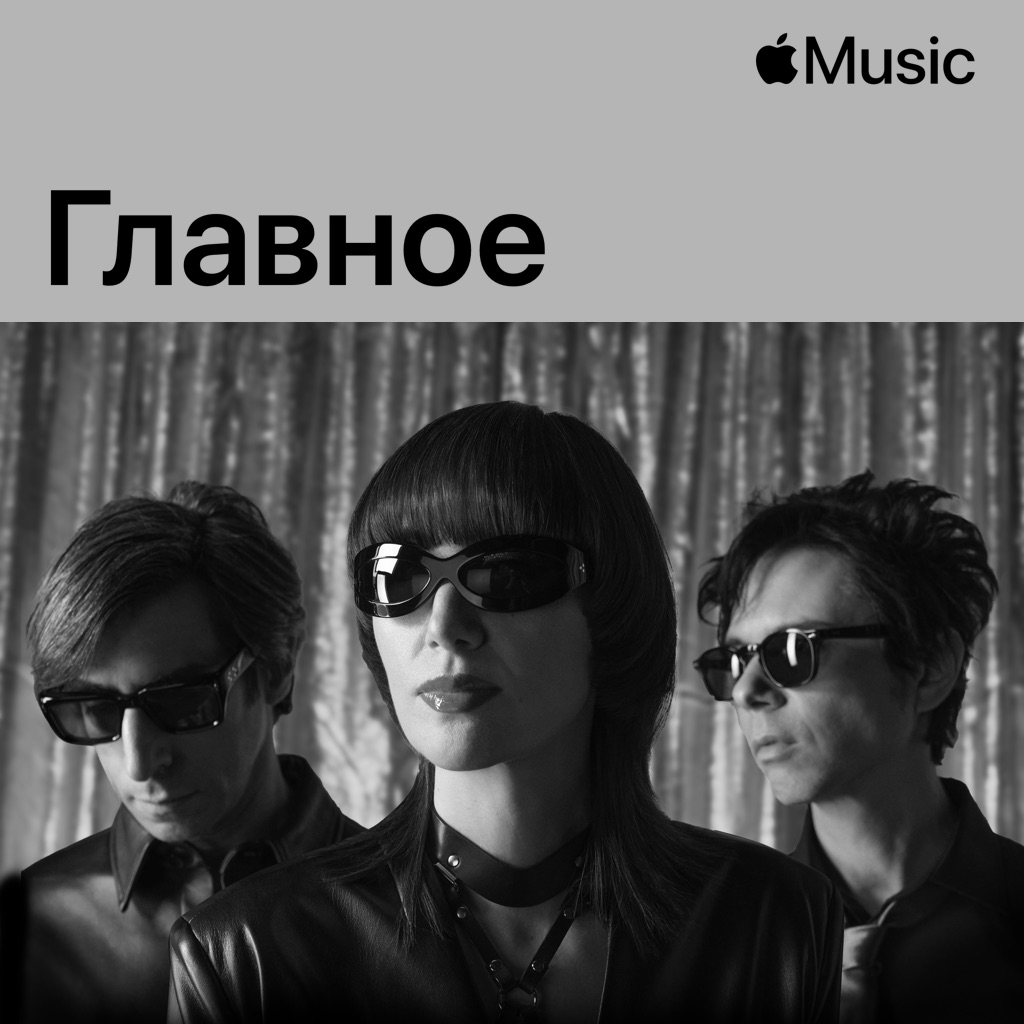 Yeah Yeah Yeahs: главное