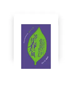 Listen to Taoyuan Chinese Orchestra, watch music videos, read bio, see tour dates & more!