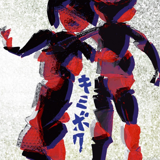 ヒトリエ CD NOTOK Friend Chord Friend Chord - Wikipedia