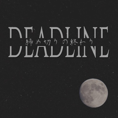 Deadline