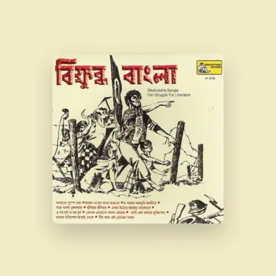 Listen to Karabi Nath, watch music videos, read bio, see tour dates & more!