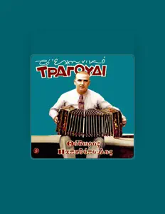 Ascolta Thodoros Papadopoulos, guarda video musicali, leggi la biografia, vedi le date del tour & altro!