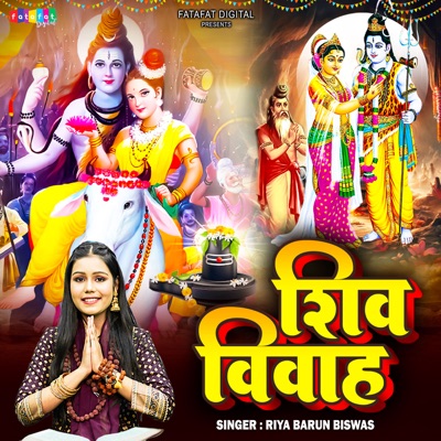 Shiv Vivah - EP