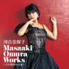 Masaaki Omura Works - Naoko Kawai