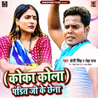 Coca Cola Pandit Ji K Chhena - Single - Bony Singh & Neha Raj