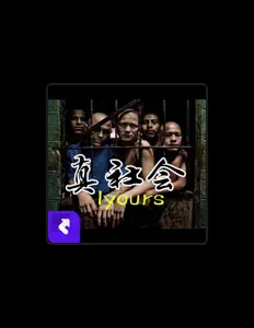 Dengarkan 寶之林, tonton video musik, baca bio, lihat tanggal tur & lainnya!