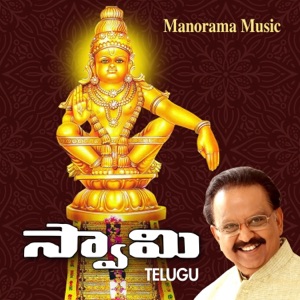 Swami (Telugu)