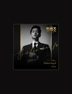 Dengarkan Choi Sung Hoon, tonton video musik, baca bio, lihat tanggal tur & lainnya!