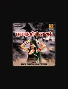 聆聽 Savita Yadav、觀看音樂影片、閱讀小傳、查看巡演日期等！