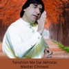 Tenshion Me Dai Akhistai - Single