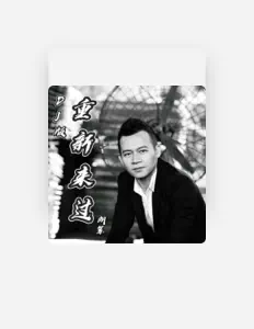 Dengarkan 郎军, tonton video musik, baca bio, lihat tanggal tur & lainnya!
