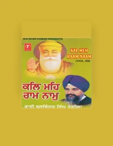 Bhai Balwinder Singh Rangila सुनें, म्यूज़िक वीडियो देखें, बायो पढ़ें, दौरे की तारीखें और बहुत कुछ देखें!