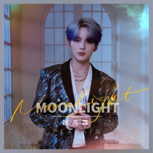Moon Light - EP